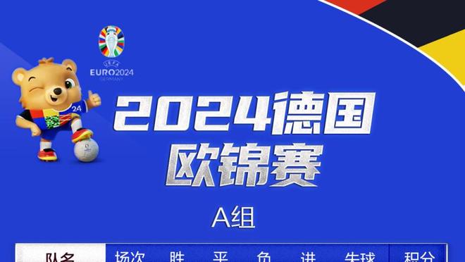 SGA：勇士是强队&他们渴望终止连败 为取胜必须全场都打出竞争力